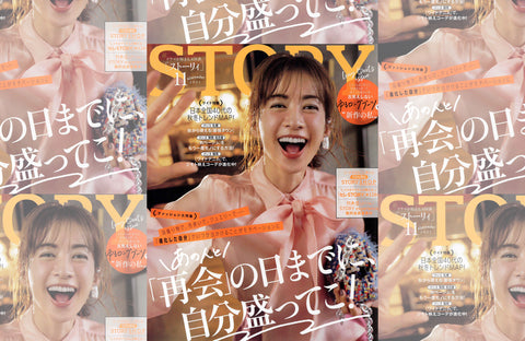 STORY 11月号（2021/10/01販売）掲載情報