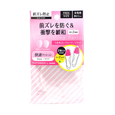 コロンブス：フットソリューションつま先コンフォート（クリア）/COLUMBUS（コロンブス）（マミアン）